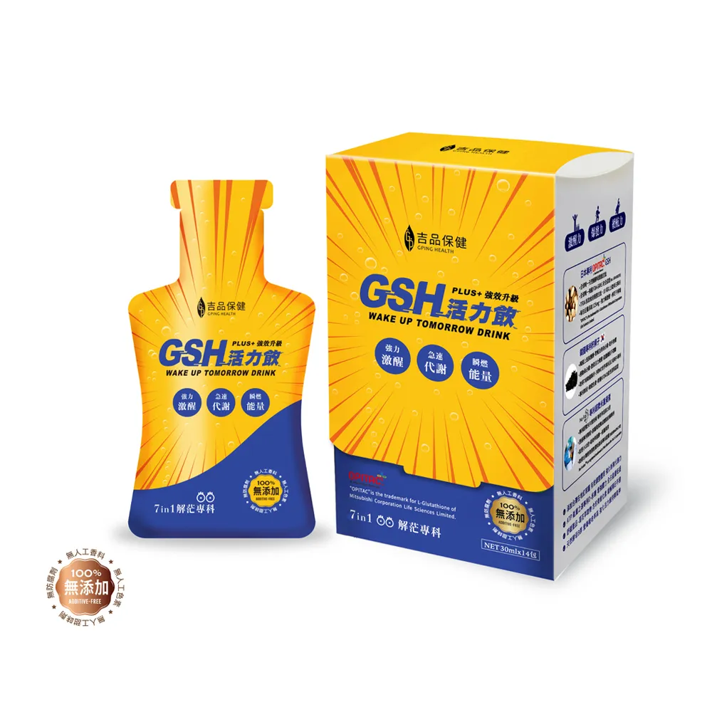 【吉品保健】 GSH活力飲Plus+六盒組(14入/盒*6) 歷史價格詳細信息
