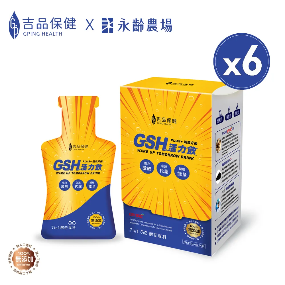 六盒宅配免運組 健本之源 NMN Ex Plus 50000+活力再現膠囊????加贈隨機小禮????♥️彩曦美妝♥️ 歷史價格詳細信息
