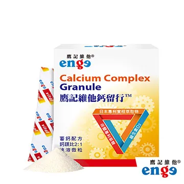 【enge鷹記維他】美容專利膠原胜肽小分子90000mg(五袋組共600g/玻尿酸/賽洛美/熊果素/西印度櫻桃C) 歷史價格詳細信息