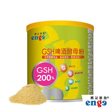 【enge鷹記維他】美容專利膠原胜肽小分子90000mg(五袋組共600g/玻尿酸/賽洛美/熊果素/西印度櫻桃C) 歷史價格詳細信息