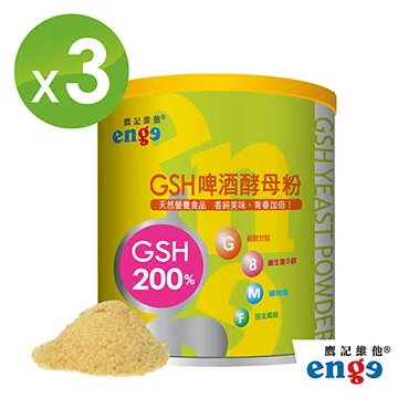 【enge鷹記維他】美容專利膠原胜肽小分子90000mg(五袋組共600g/玻尿酸/賽洛美/熊果素/西印度櫻桃C) 歷史價格詳細信息