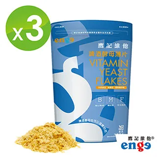 【enge鷹記維他】美容專利膠原胜肽小分子90000mg(五袋組共600g/玻尿酸/賽洛美/熊果素/西印度櫻桃C) 歷史價格詳細信息