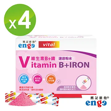 【enge鷹記維他】美容專利膠原胜肽小分子90000mg(五袋組共600g/玻尿酸/賽洛美/熊果素/西印度櫻桃C) 歷史價格詳細信息