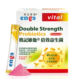【enge鷹記維他】美容專利膠原胜肽小分子90000mg(五袋組共600g/玻尿酸/賽洛美/熊果素/西印度櫻桃C) 歷史價格詳細信息