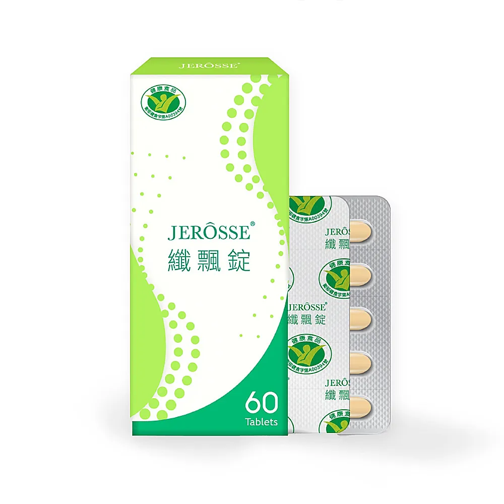 JEROSSE婕樂纖 纖飄錠 歷史價格詳細信息