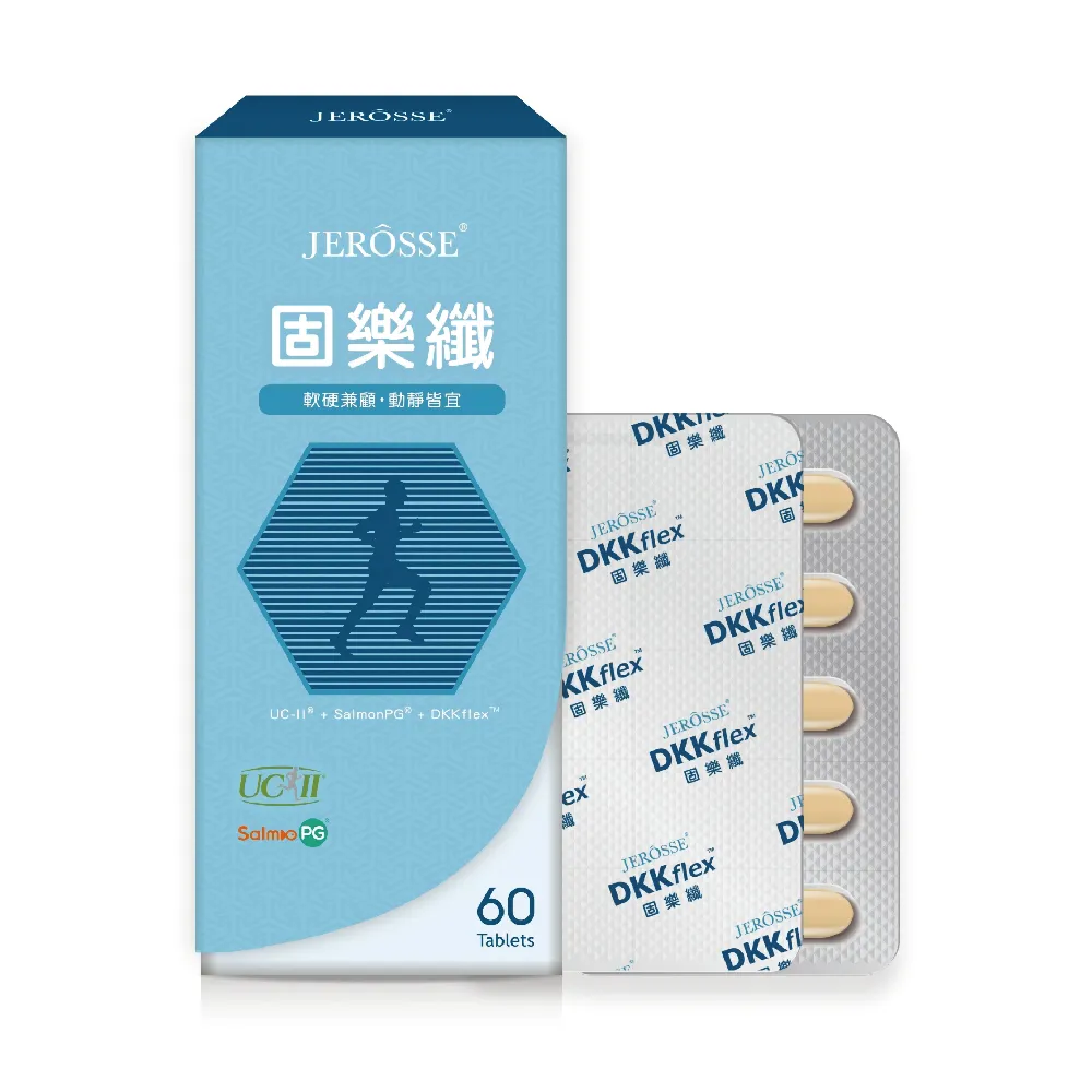 婕樂纖 輕卡肽纖飲 專利控卡 (JEROSSE SNQ認證) 歷史價格詳細信息