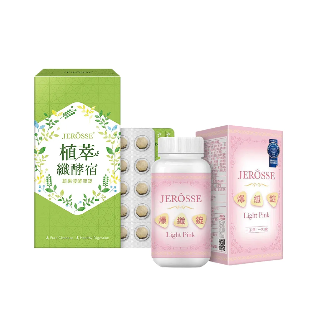 婕樂纖 植萃纖酵宿錠 好評升級改版 歷史價格詳細信息