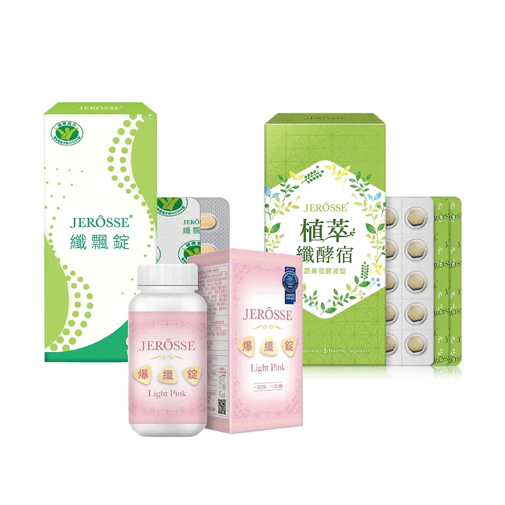 【VIP優惠組】JEROSSE 婕樂纖 紫纖飲2盒+肽纖飲可可風味3盒 歷史價格詳細信息