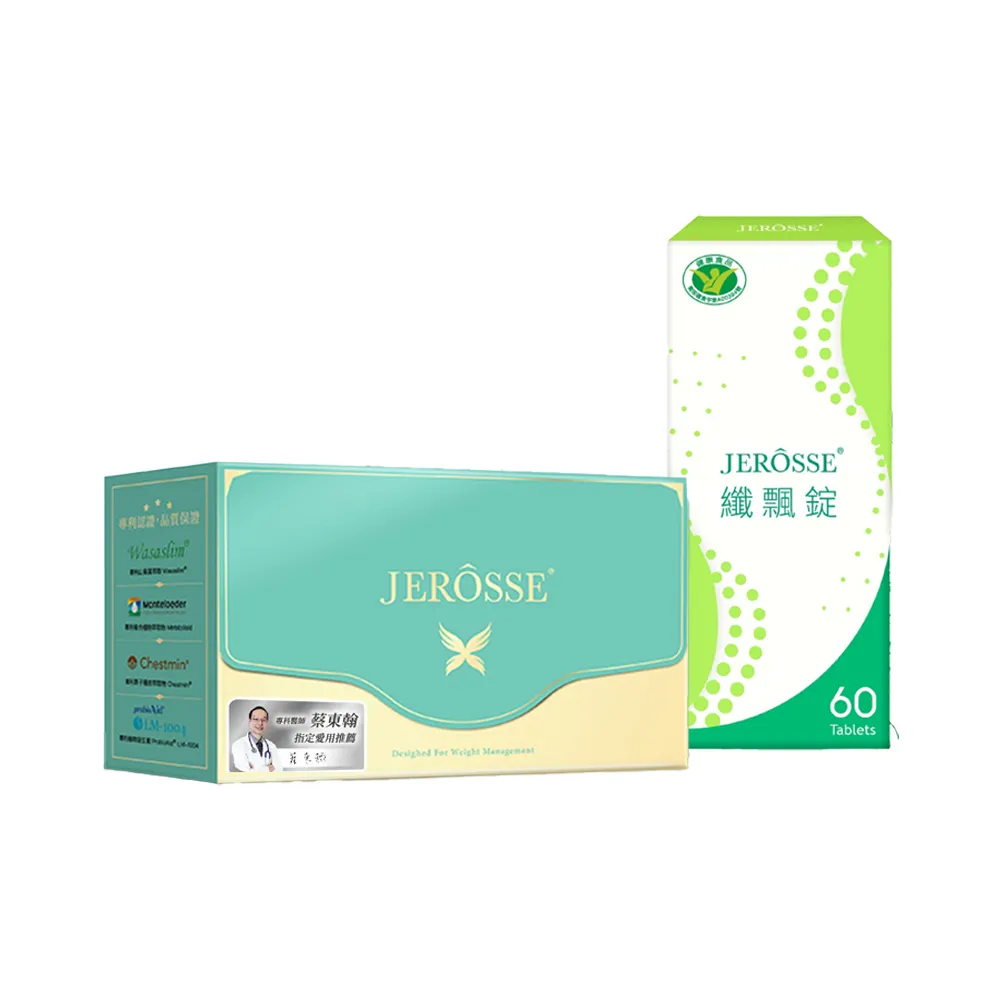 【JEROSSE 婕樂纖】療肺草正冠茶X3入優惠組/20包/盒 歷史價格詳細信息