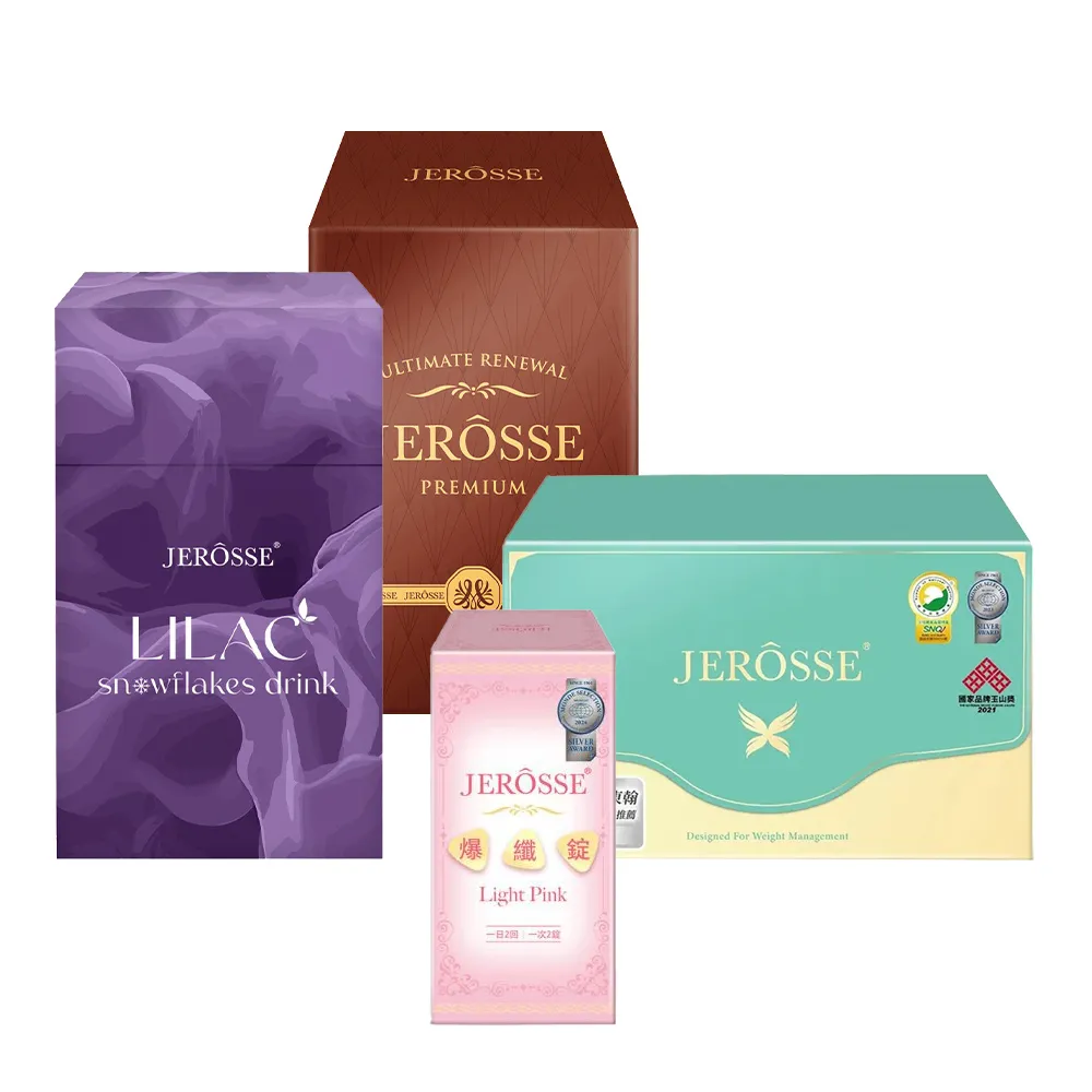 【VIP優惠組】JEROSSE 婕樂纖 紫纖飲2盒+肽纖飲可可風味3盒 歷史價格詳細信息