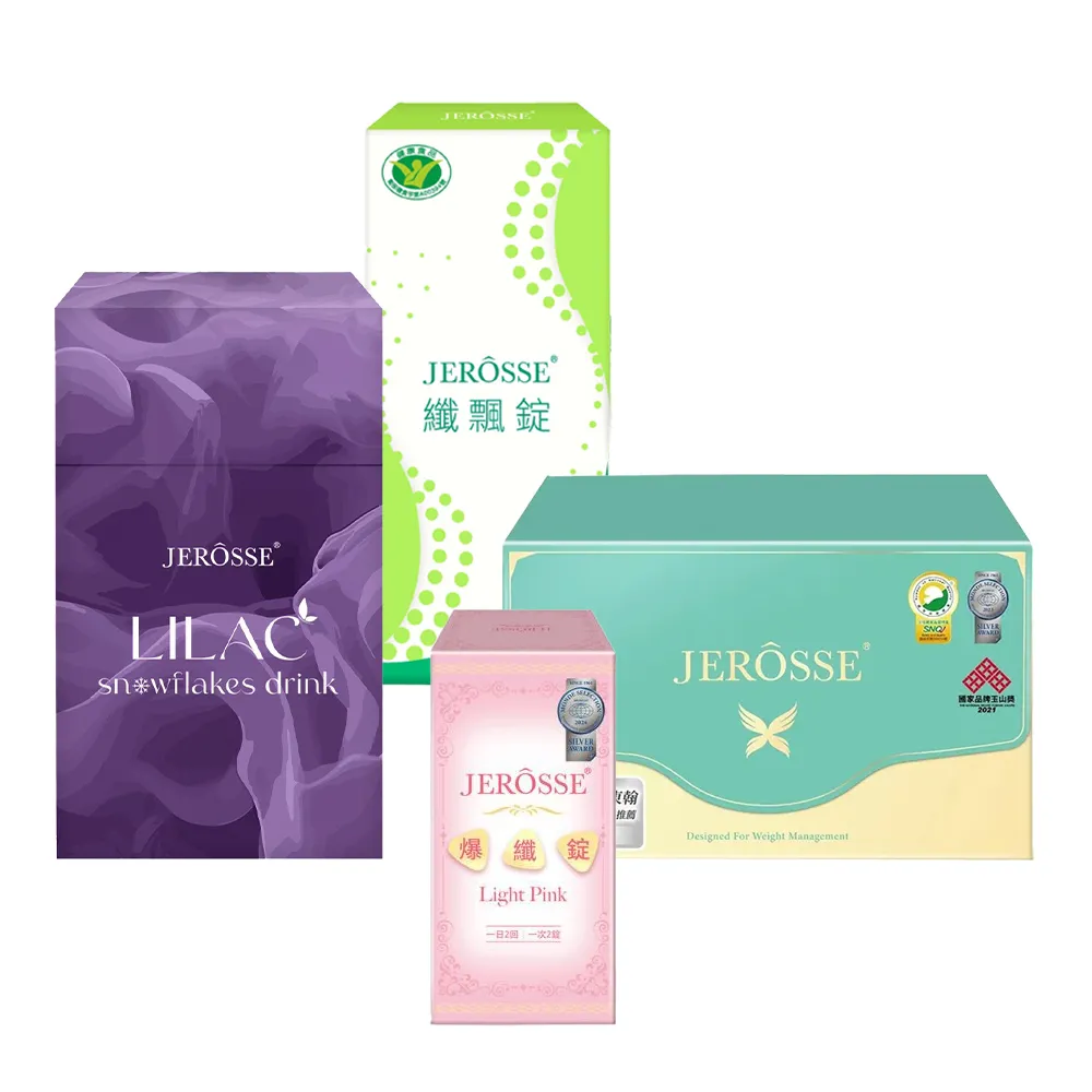 【VIP優惠組】JEROSSE 婕樂纖 紫纖飲2盒+肽纖飲可可風味3盒 歷史價格詳細信息
