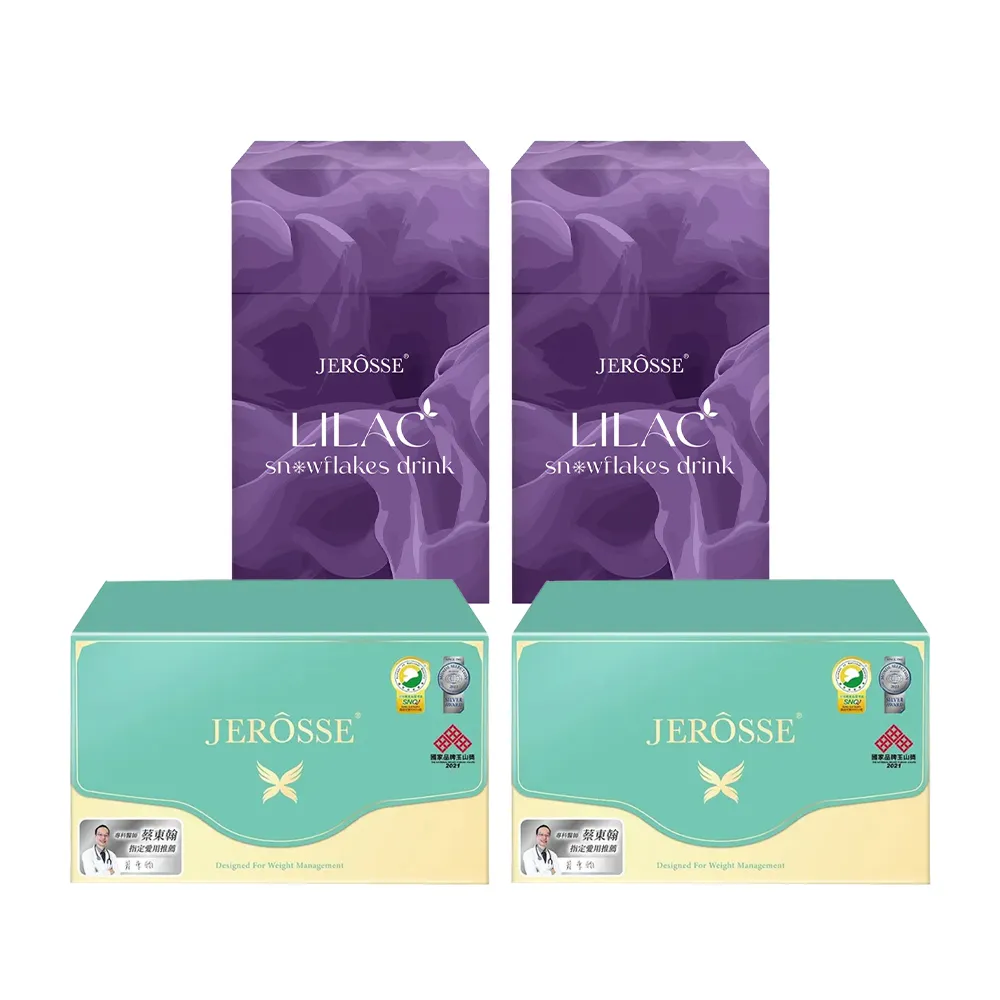 【VIP優惠組】JEROSSE 婕樂纖 紫纖飲2盒+肽纖飲可可風味3盒 歷史價格詳細信息