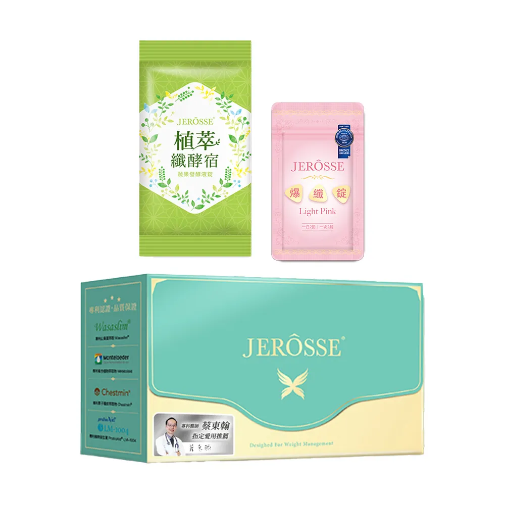 纖纖飲三盒優惠組 快速出貨 現貨 刷卡分期 免運 婕樂纖 爆纖錠 纖酵宿 抖音 小綠神奇可可 婕肌零 jerosse 歷史價格詳細信息