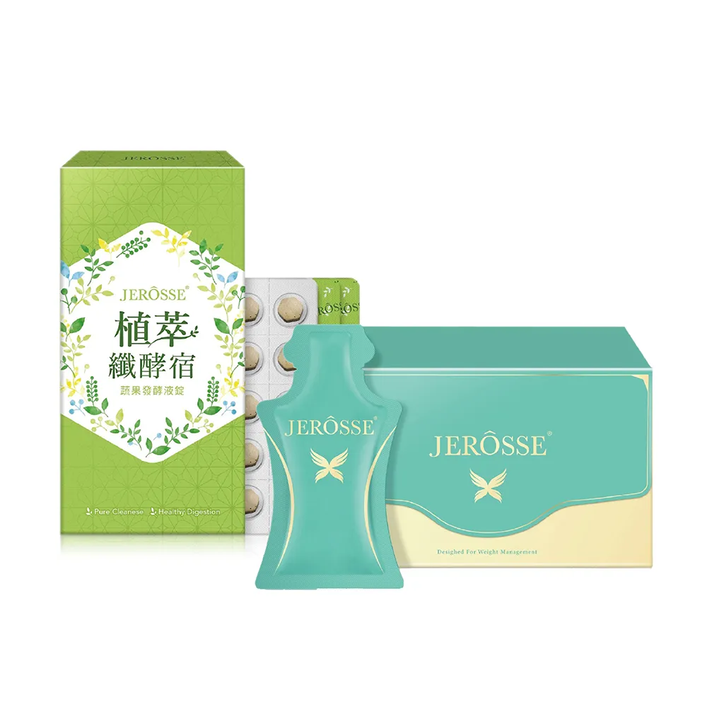 婕樂纖 纖纖輕鬆飲X 好評在升級 JEROSSE 歷史價格詳細信息