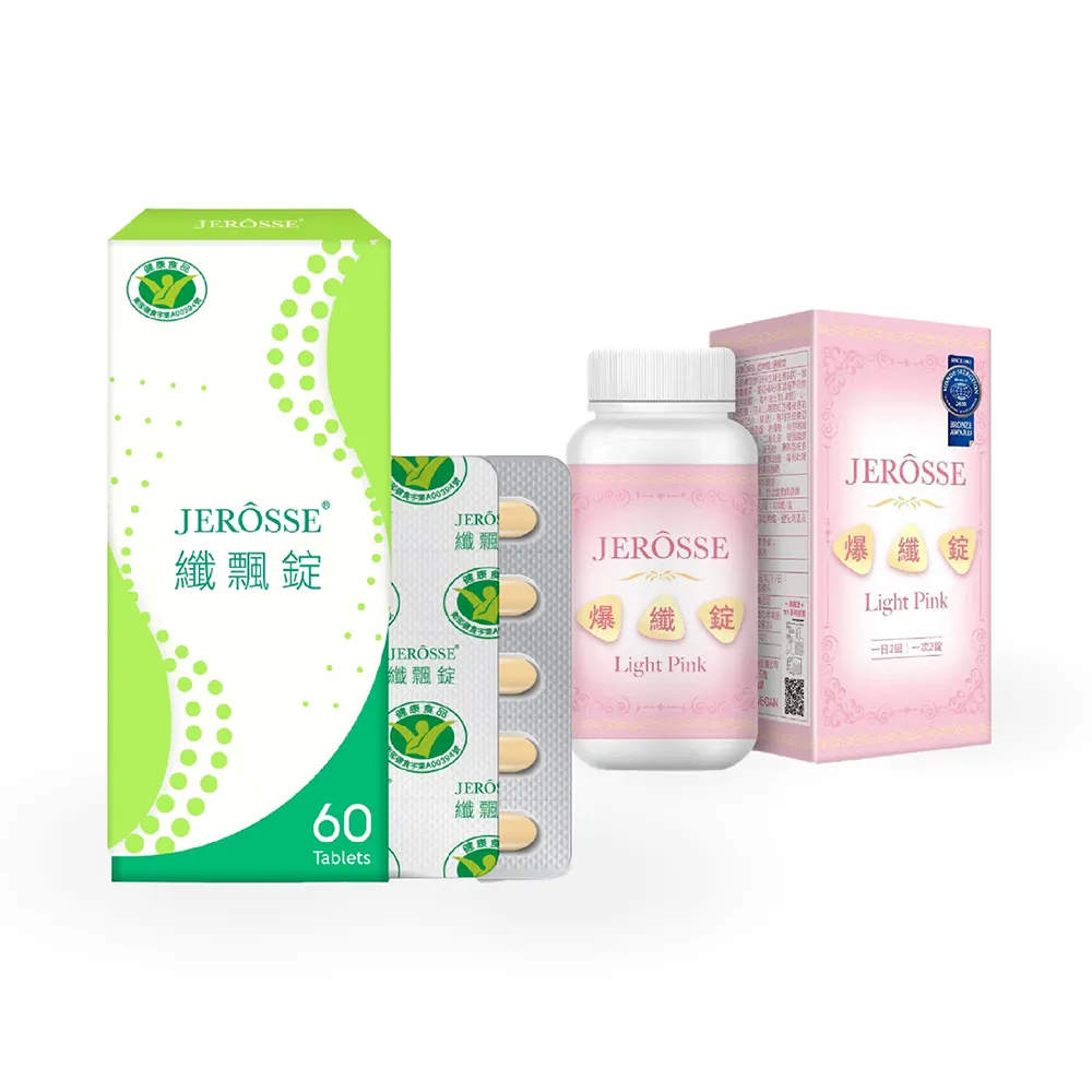 JERÔSSE婕樂纖 爆纖錠(120錠) 歷史價格詳細信息