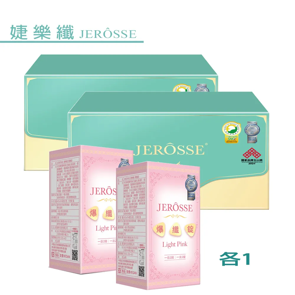 纖纖飲三盒優惠組 快速出貨 現貨 刷卡分期 免運 婕樂纖 爆纖錠 纖酵宿 抖音 小綠神奇可可 婕肌零 jerosse 歷史價格詳細信息