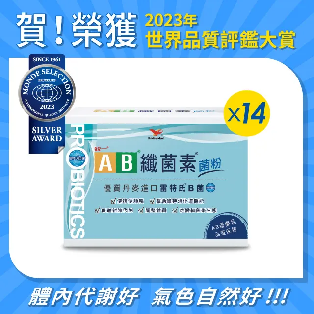 【統一AB】AB纖菌素 益生菌菌粉*2入 雷特氏B菌(一入30包) 歷史價格詳細信息