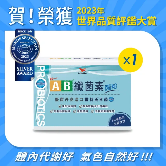 【統一AB】AB纖菌素 益生菌菌粉*2入 雷特氏B菌(一入30包) 歷史價格詳細信息