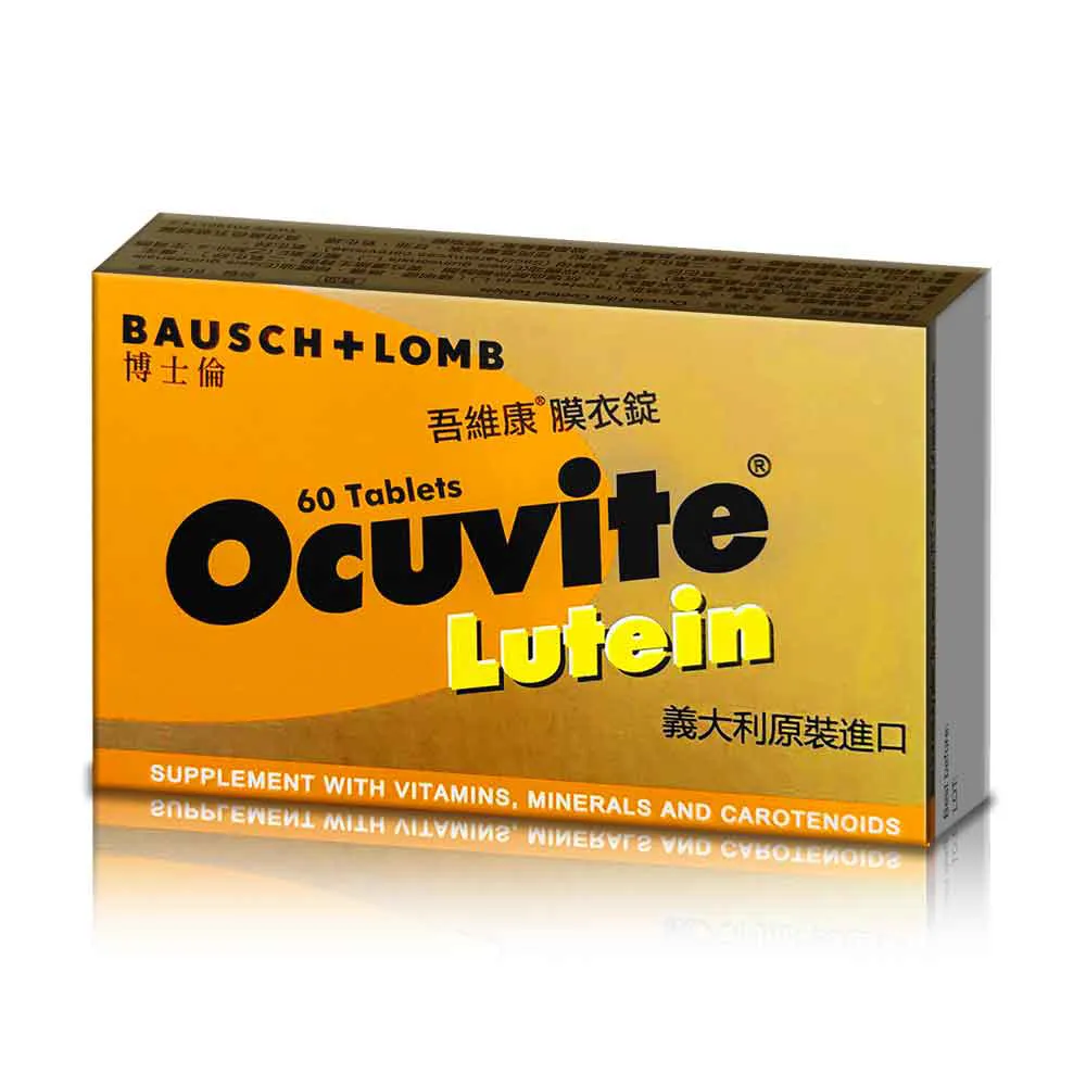 博士倫 吾維康 魚油葉黃素複合膠囊-50粒 (美國原裝進口)x3 歷史價格詳細信息