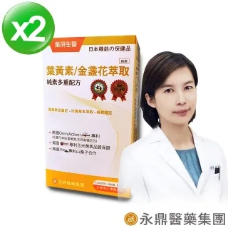 【集研生醫】UCII非變性二型膠原蛋白複方加強膠囊(60粒X2盒組) 歷史價格詳細信息