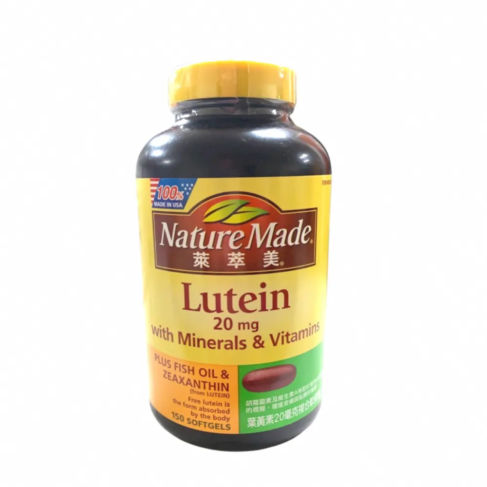 Nature Made萊萃美葉黃素軟膠囊30＋30粒 歷史價格詳細信息