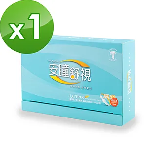 模美安-安瞳舒視葉黃素2盒(60粒/盒) 歷史價格詳細信息