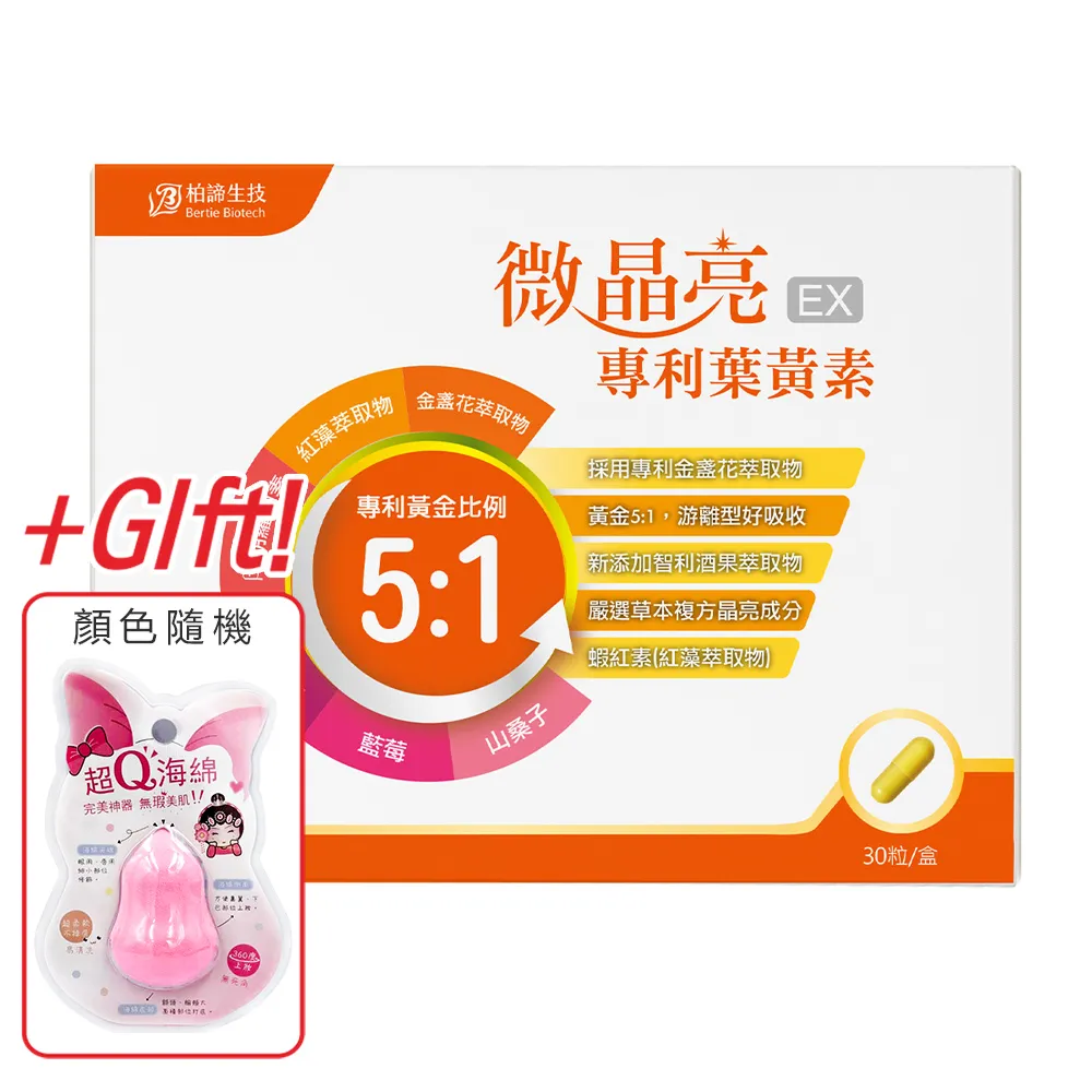 柏諦生技6倍濃縮深黑瑪卡錠 2包組 (30粒/包) 歷史價格詳細信息