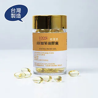 老澤源天然印加果油膠囊(30粒/盒) 歷史價格詳細信息