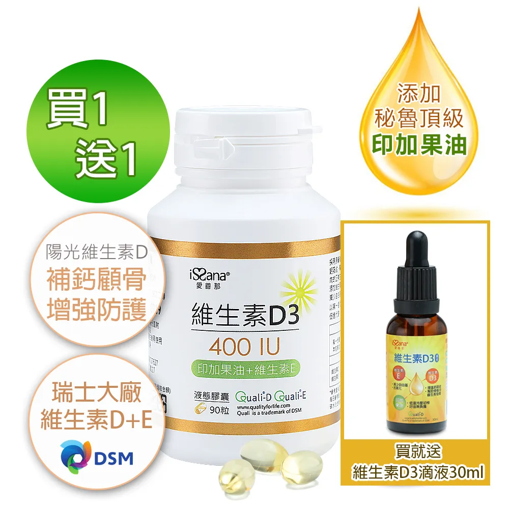 愛善那 酵母維生素B群+88種綜合蔬果酵素 純素膠囊 3包共90顆 歷史價格詳細信息