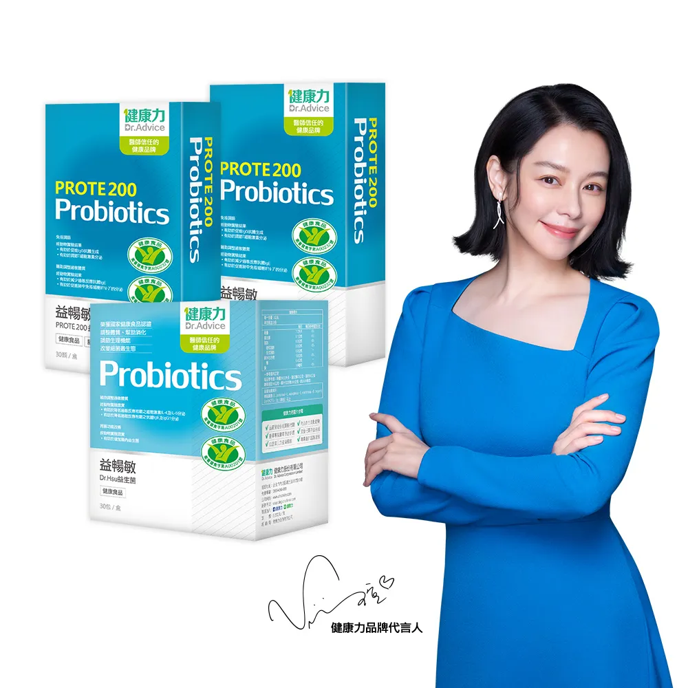 【健康力】雙效組(葉黃素EX plus膠囊30顆x2盒+QQ極潤凍30包x1盒) 歷史價格詳細信息