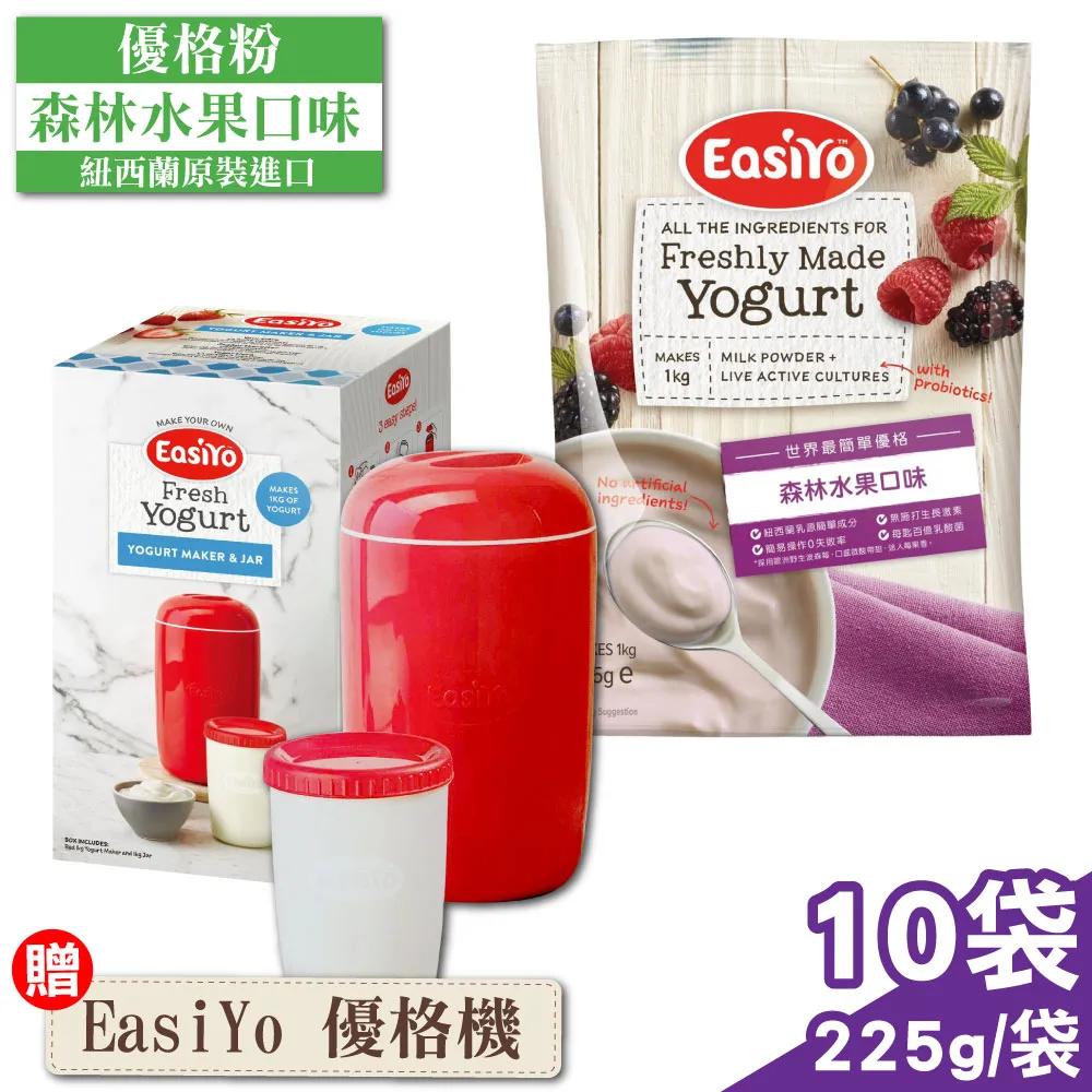 EasiYo 優格機體驗組(1KG)米菲寶貝 [送3包優格粉] 歷史價格詳細信息