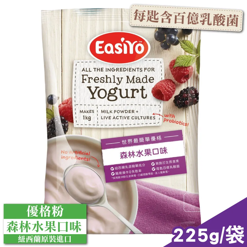 EasiYo 優格機體驗組(1KG)米菲寶貝 [送3包優格粉] 歷史價格詳細信息