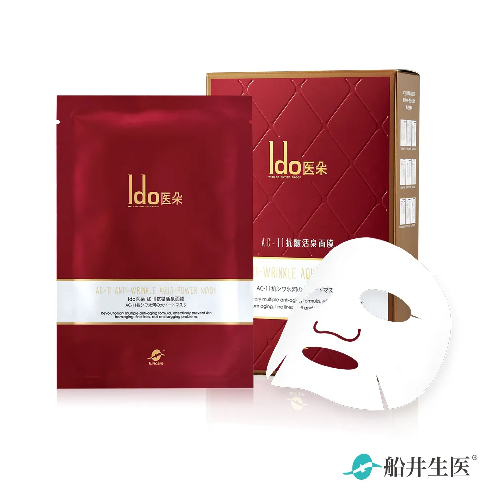 【Ido醫朵】AC-11肌活修復精露六瓶團購組 歷史價格詳細信息