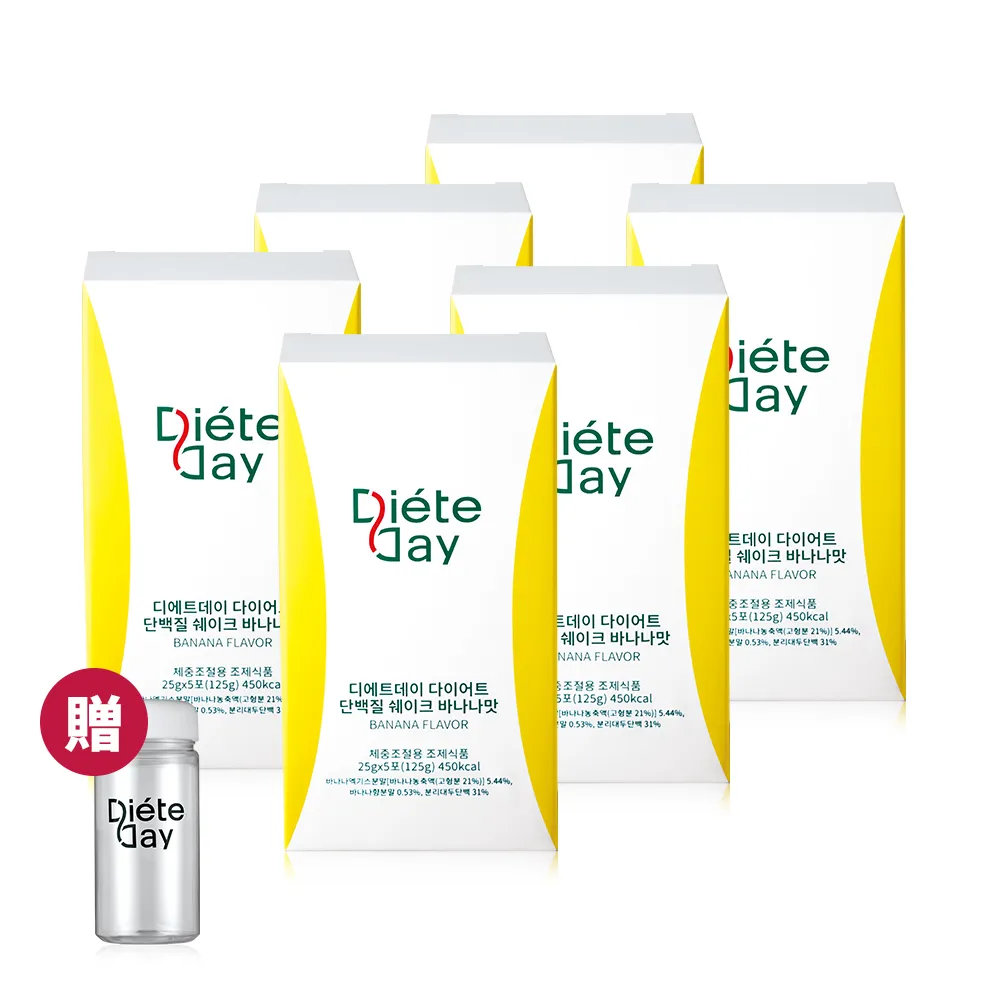 船井X韓國Diete Day  飽腹蛋白奶昔(香蕉風味)5入/盒X2 歷史價格詳細信息