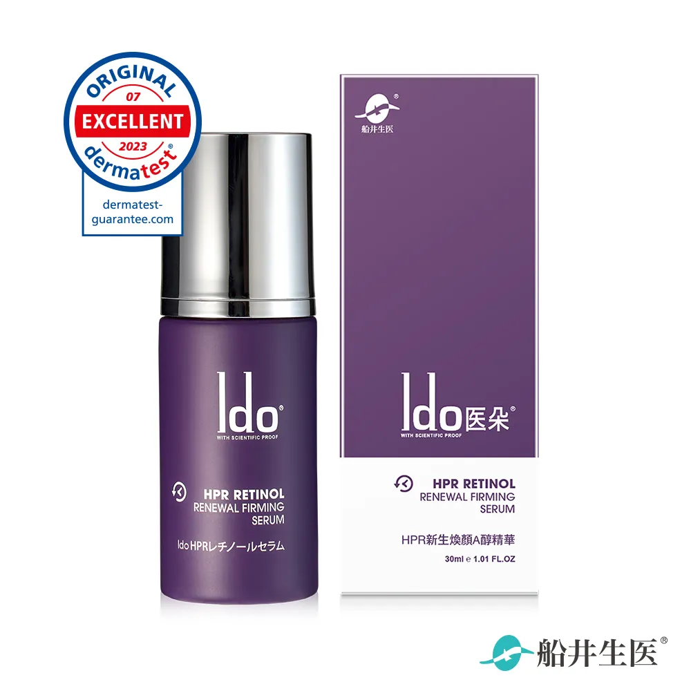 船井 Ido醫朵淨透活顏卸妝水200ml/瓶(即期品：效期~2023/6/9) 歷史價格詳細信息