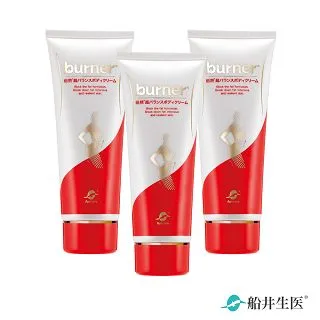 burner 倍熱 超勻美體霜 歷史價格詳細信息