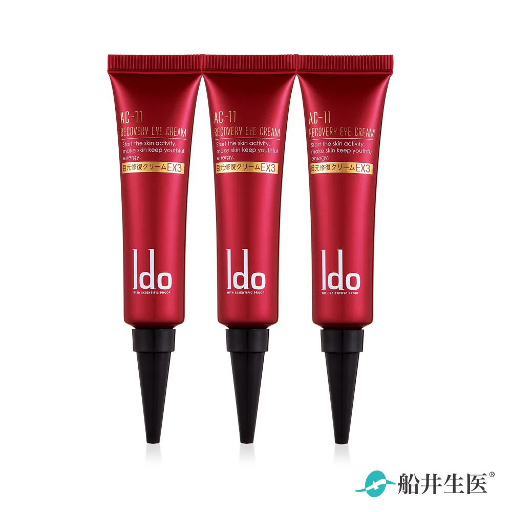 【Ido醫朵】AC-11肌活修復精露六瓶團購組 歷史價格詳細信息