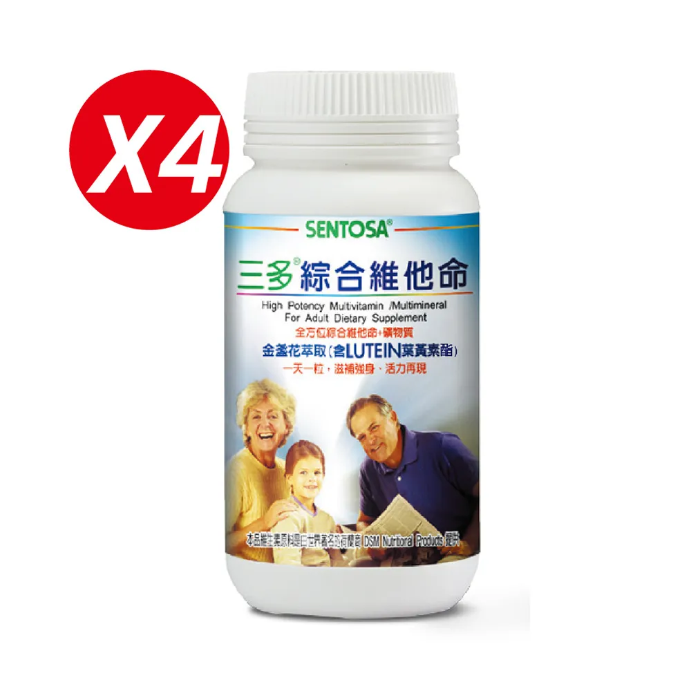 【三多】全家系列-綜合維他命(300粒/瓶) 歷史價格詳細信息