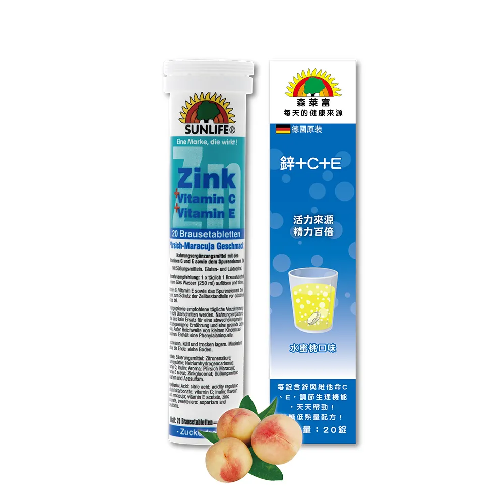 【SUNLIFE森萊富】鋅＋C＋E發泡錠(水蜜桃口味)90g/20錠(6入組) 歷史價格詳細信息