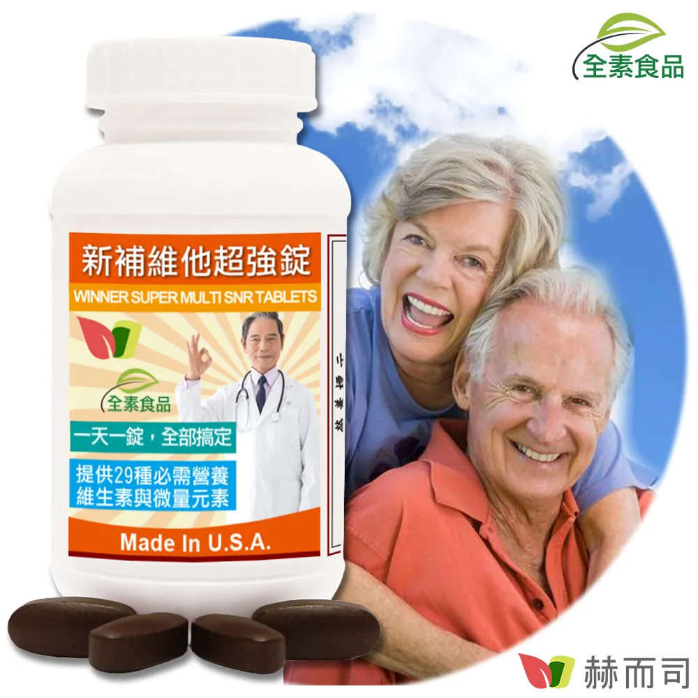 【赫而司】防彈MCT褐藻素碘1罐(共60顆;海藻精碘中鏈脂肪酸能量油軟膠囊促進新陳代謝) 歷史價格詳細信息