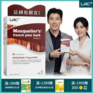 松樹華夫餅機魚鱗餅機華夫餅機鬆餅機松樹餅烘烤機魚鱗型華夫機 歷史價格詳細信息