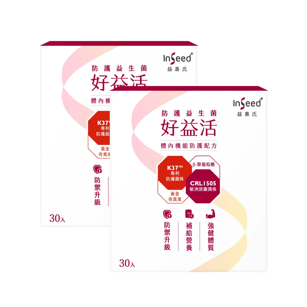 【InSeed 益喜氏】好益思-PS23靈光益生菌 30包/盒 二入組(蔡英傑教授領導開發惠生研生技)官方直營 歷史價格詳細信息