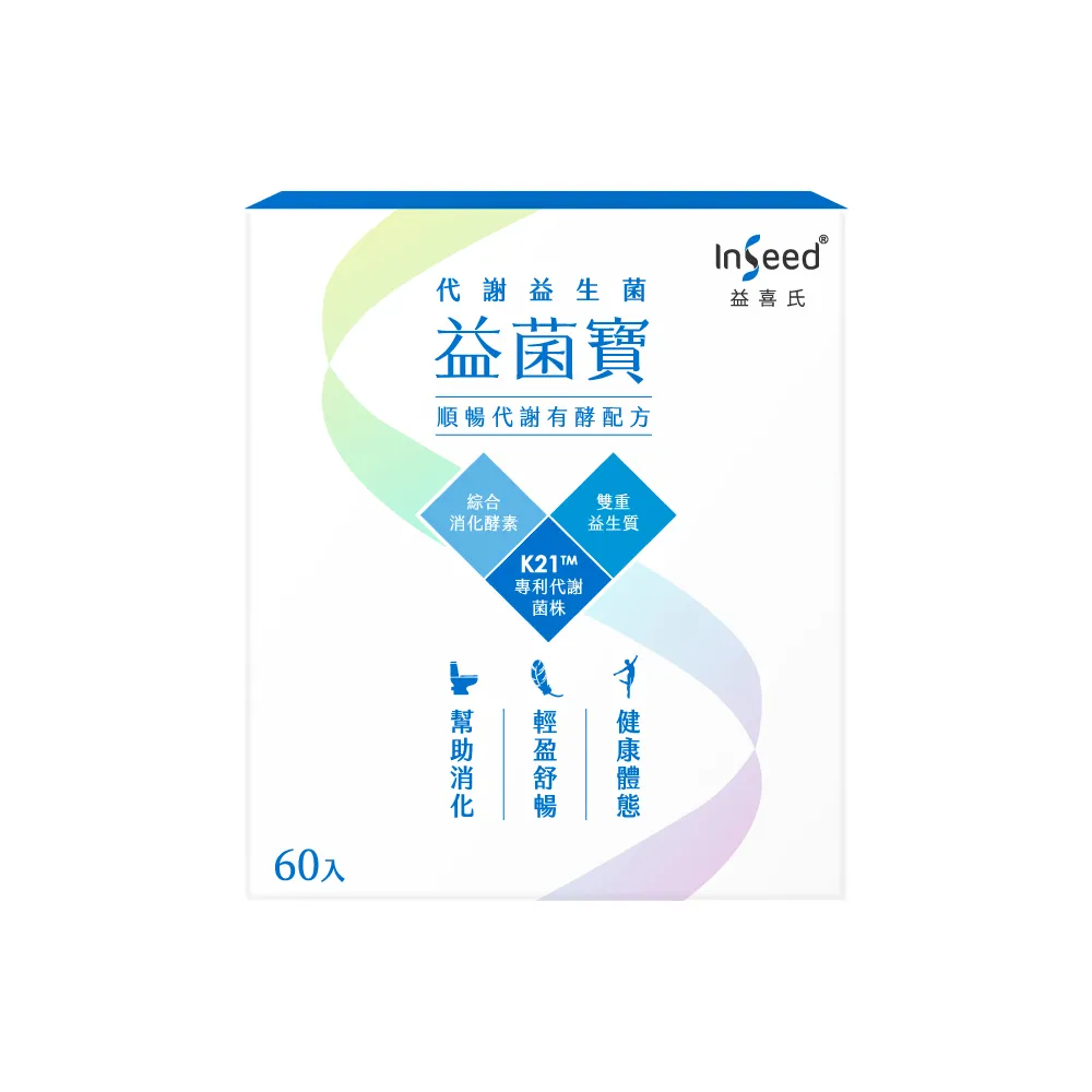 InSeed 益菌寶乳酸菌粉劑食品 60包【康是美】 歷史價格詳細信息