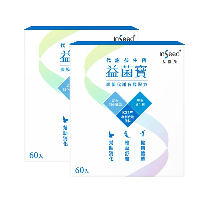 InSeed 益菌寶乳酸菌粉劑食品 60包【康是美】 歷史價格詳細信息