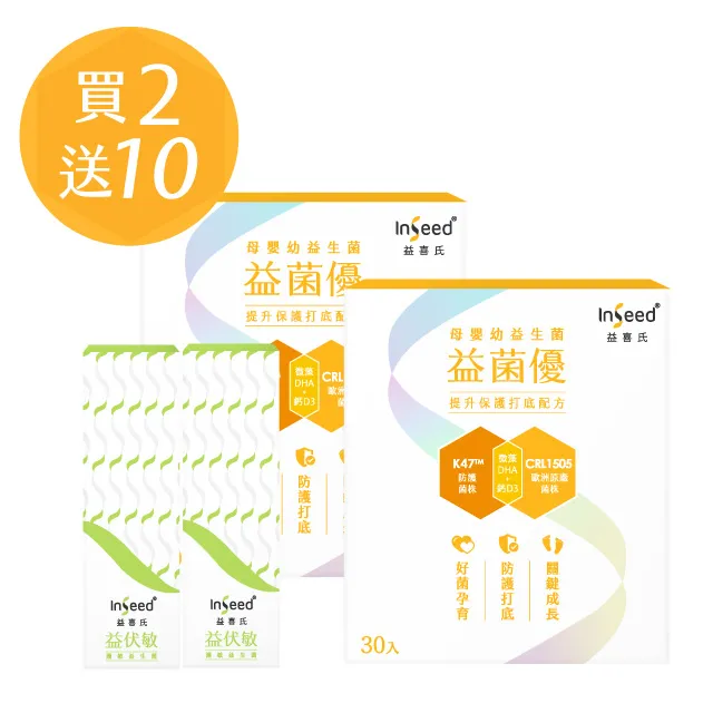 益母紅棗薑茶 益母黑棗薑茶 益母雙棗薑茶 益母草 薑 紅棗 黑棗 薑茶 調整體質 茶包 養生 健康維持【附發票/滿額免運】 歷史價格詳細信息