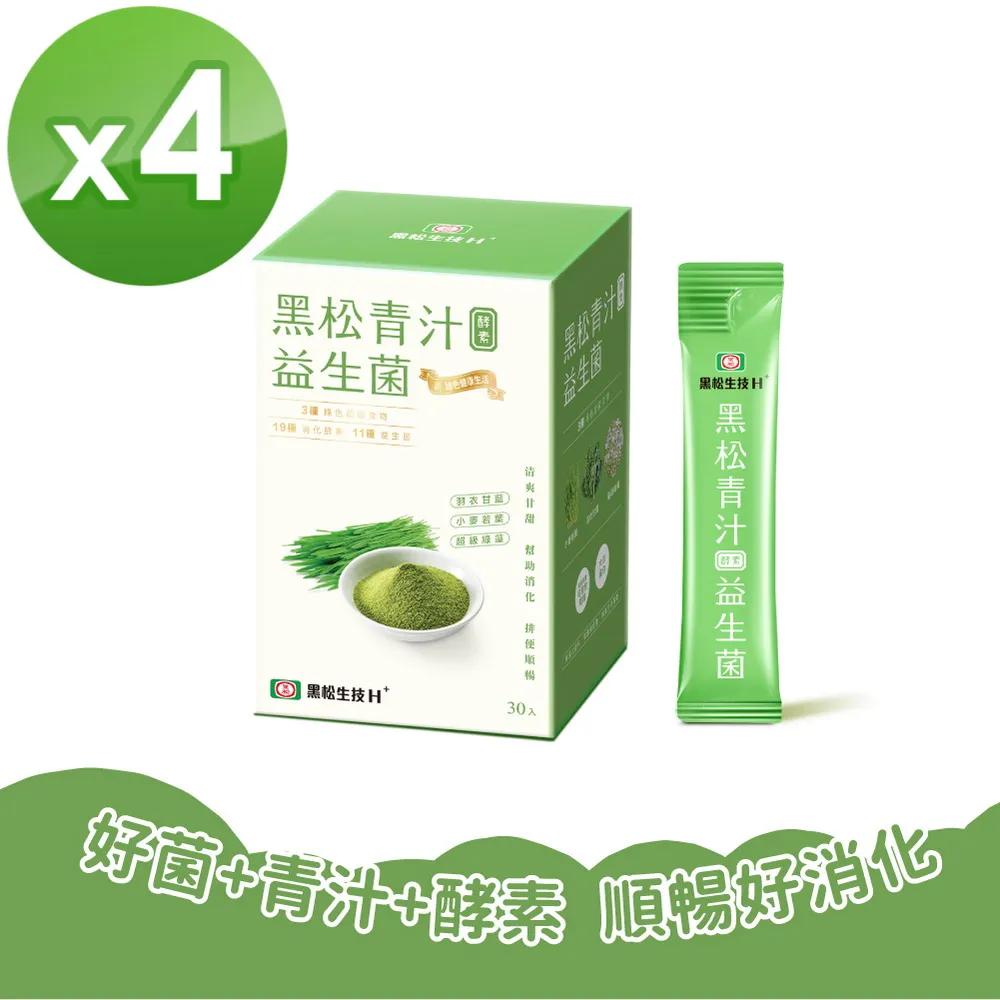 黑松生技 黑松人蔘精 15包/盒 廠商直送 大樹 歷史價格詳細信息