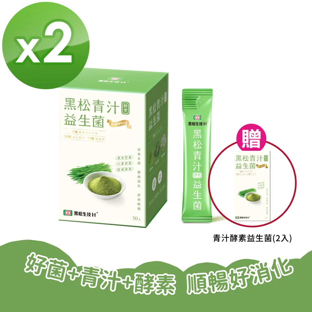 黑松生技 黑松人蔘精 15包/盒 廠商直送 大樹 歷史價格詳細信息