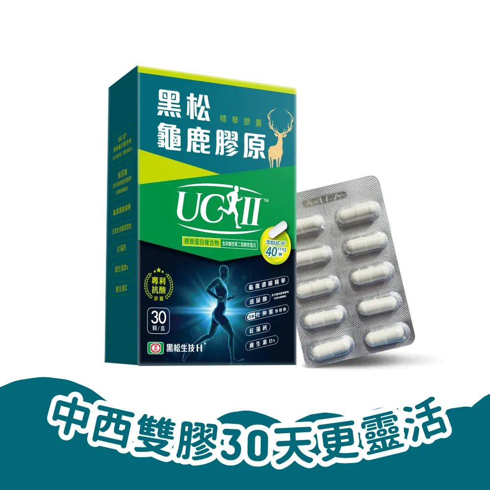 黑松生技 黑松人蔘精 15包/盒 廠商直送 大樹 歷史價格詳細信息