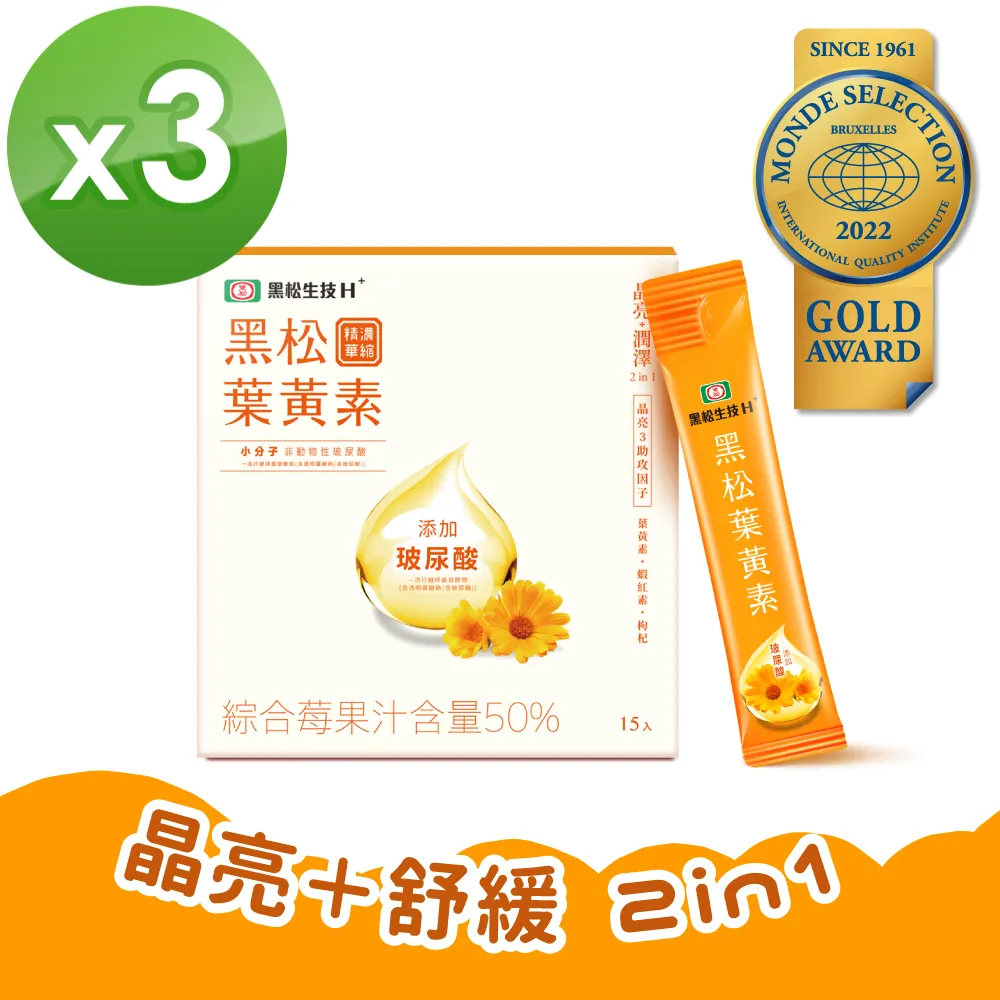 黑松生技 黑松人蔘精 15包/盒 廠商直送 大樹 歷史價格詳細信息
