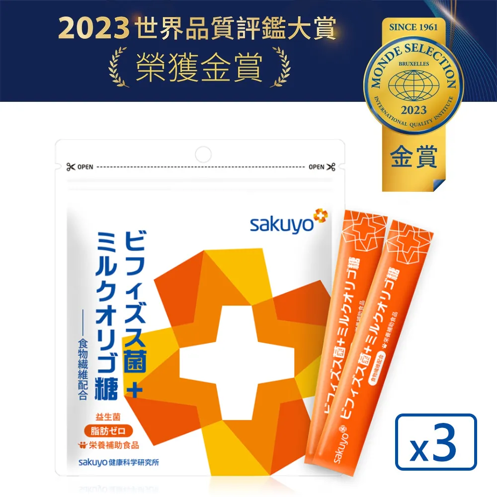 sakuyo比菲德氏菌+乳寡糖30條入(盒)  順暢/代謝/調整體質【富康活力藥局】 歷史價格詳細信息
